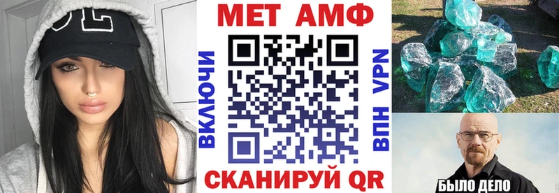АМФ 98% shop формула Покров