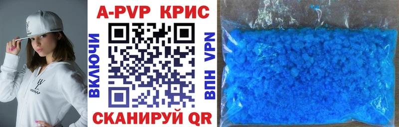 A PVP мука Покров
