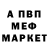 КЕТАМИН VHQ pera mitic