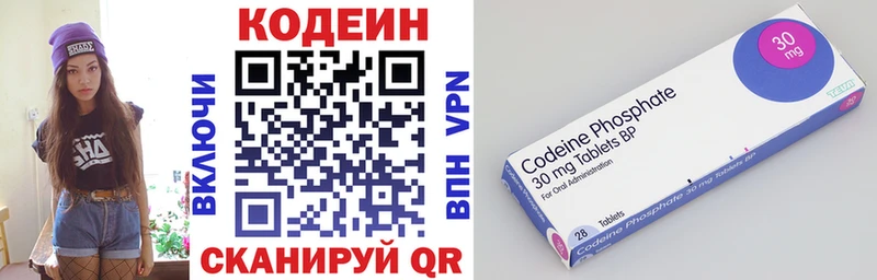 Codein напиток Lean (лин)  где продают наркотики  Покров 