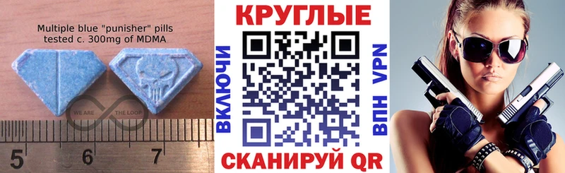 MEGA сайт  как найти   Покров  ЭКСТАЗИ 280 MDMA 