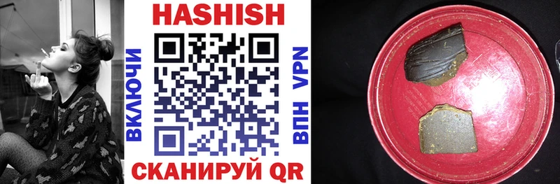 ГАШ hashish  kraken вход  Покров 