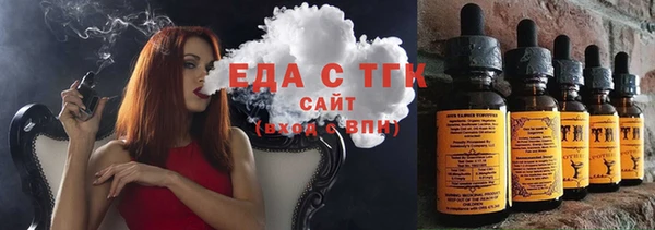 марки lsd Арсеньев