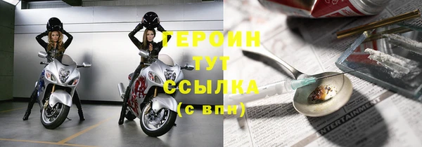 гидра Армянск