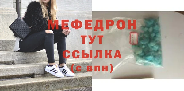 гидра Армянск