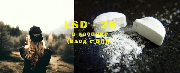марки lsd Арсеньев