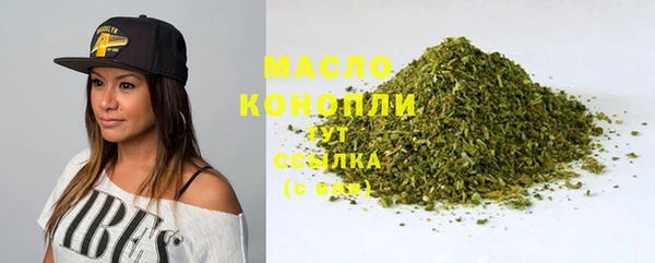 мяу мяу кристалл Аркадак