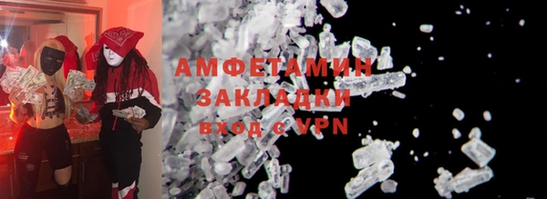 марки lsd Арсеньев