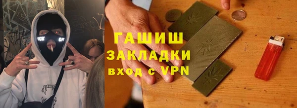 гидра Армянск