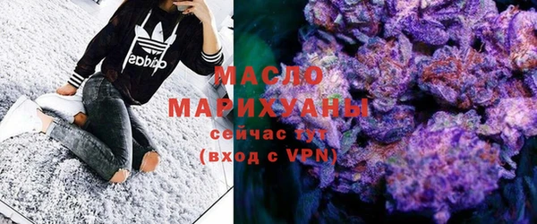 мяу мяу кристалл Аркадак