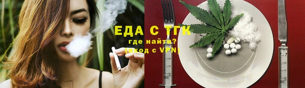 марки lsd Арсеньев