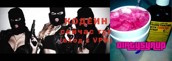 гидра Армянск