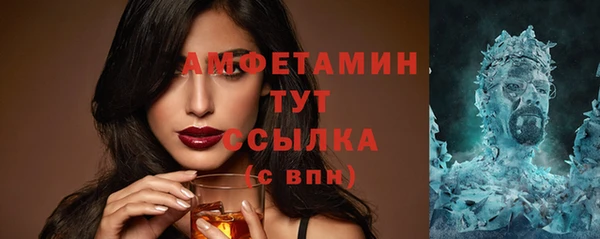 мяу мяу кристалл Аркадак