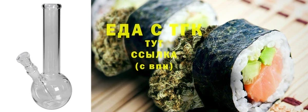 марки lsd Арсеньев