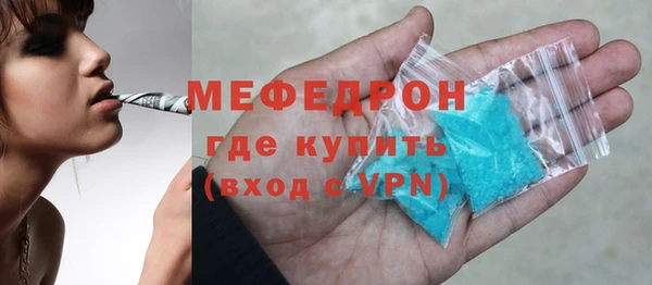 гидра Армянск
