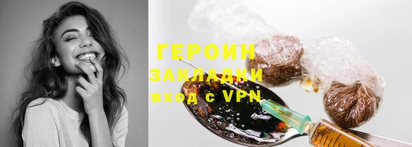марки lsd Арсеньев
