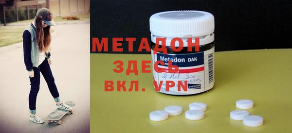 мяу мяу кристалл Аркадак