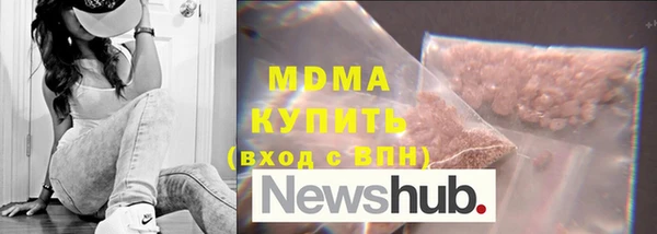 марки lsd Арсеньев