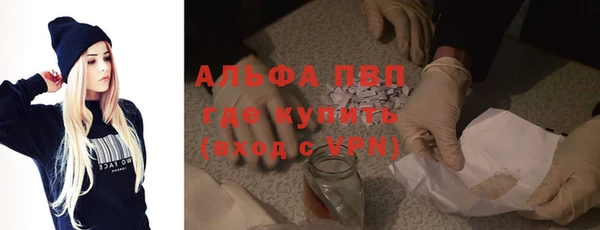 марки lsd Арсеньев