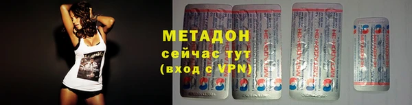 гидра Армянск