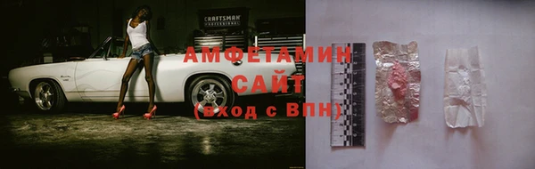 мяу мяу кристалл Аркадак