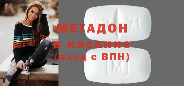 гидра Армянск