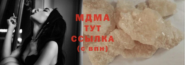марки lsd Арсеньев