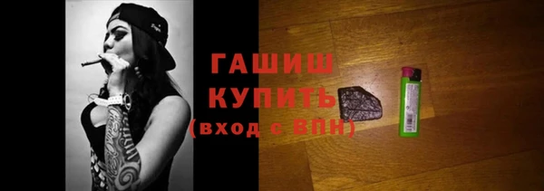 гидра Армянск