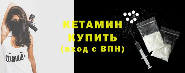 марки lsd Арсеньев