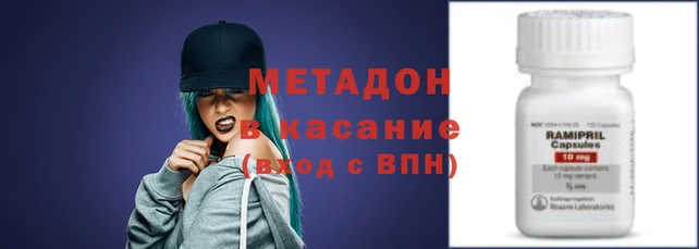 мяу мяу кристалл Аркадак