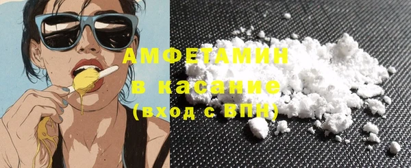 мяу мяу кристалл Аркадак