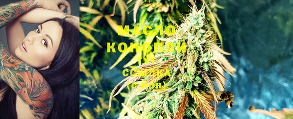 мяу мяу кристалл Аркадак