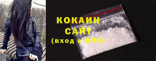 марки lsd Арсеньев