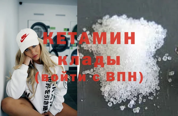мяу мяу кристалл Аркадак