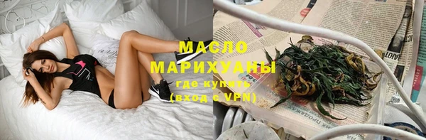 мяу мяу кристалл Аркадак