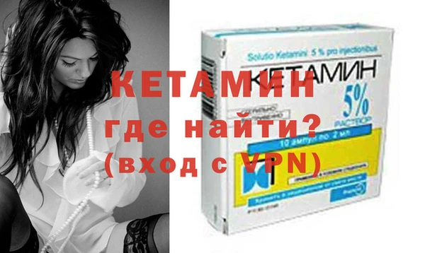 мяу мяу кристалл Аркадак