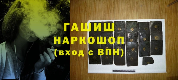марки lsd Арсеньев