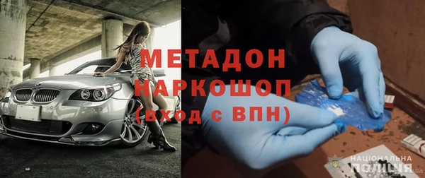 марки lsd Арсеньев