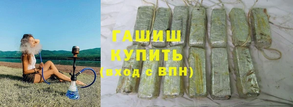 гидра Армянск