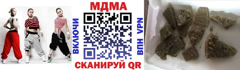 МДМА молли  Покров 