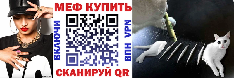 Меф VHQ Покров