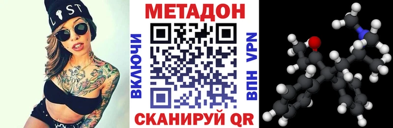 shop формула  Покров  МЕТАДОН белоснежный  наркотики 