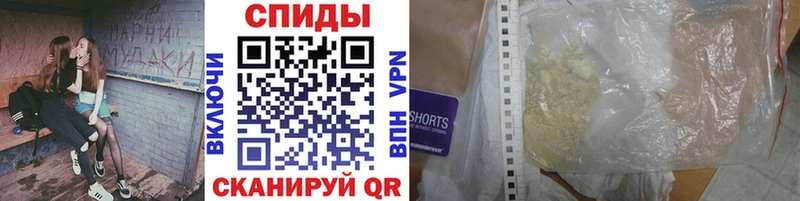 Первитин мет  ссылка на мегу ТОР  Покров 